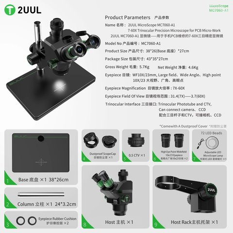 Микроскоп 2UUL MC7060-A1, тринокулярный, 7X-60X Превью 8