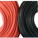 Провод в силиконовой изоляции 30AWG, 0,05 мм², 1 м, красный Превью 1